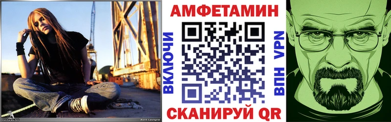 Amphetamine Premium наркотики Бирск