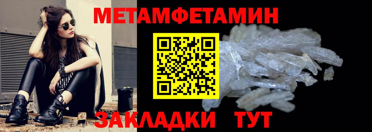 Amphetamine  Вход с VPN  Бирск  сайты даркнета формула  Amphetamine 98% 