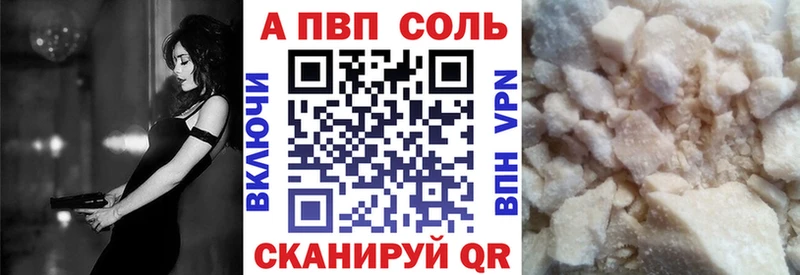 APVP СК КРИС МЕГА маркетплейс Бирск