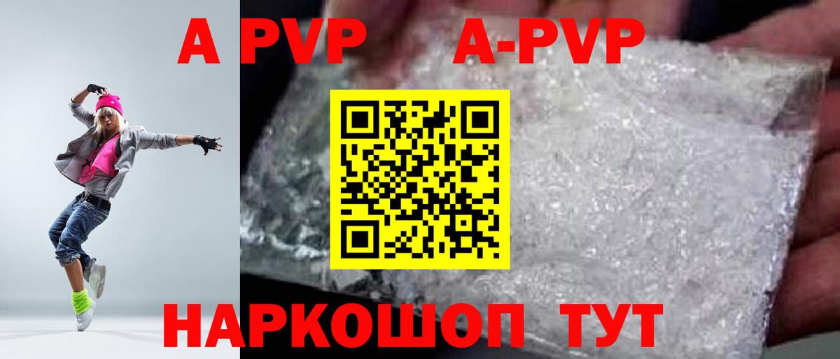 МЕТАДОН Бирск