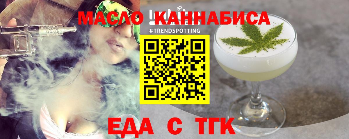 МЕФ  Кокаин  Марихуана  Бирск  ГАШИШ  Меф МЯУ МЯУ   ГАШ  Вход с VPN 