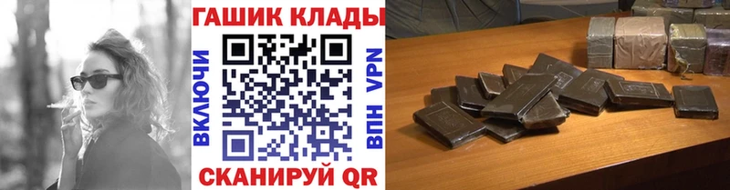 Гашиш убойный  где найти наркотики  Бирск 