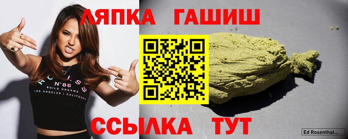 Бирск  ГАШ индика сатива  Вход с VPN 