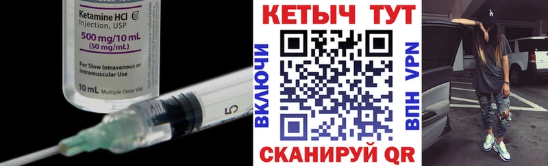 blacksprut как войти  Бирск  КЕТАМИН ketamine 