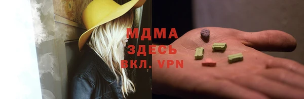 альфа пвп Алапаевск