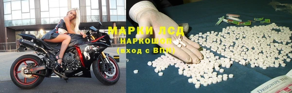 прущий лед Алексин
