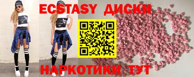 стафф Железногорск