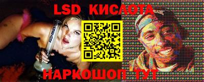 стафф Железногорск