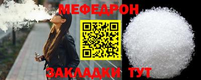 стафф Железногорск