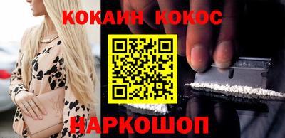 кокаин перу Ефремов