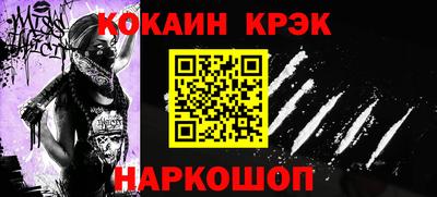 кокаин перу Ефремов