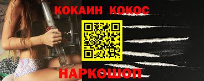 амф Железноводск