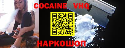 кокаин перу Ефремов