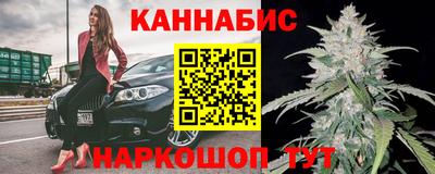 амф Железноводск