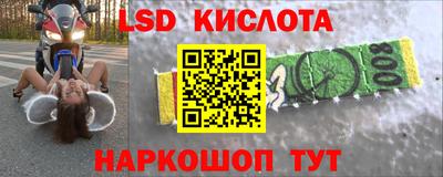 кокаин перу Ефремов