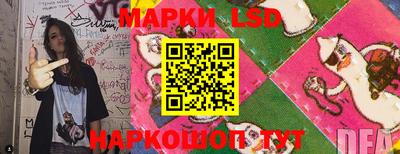 амф Железноводск