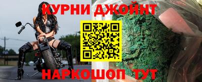сатива Магадан