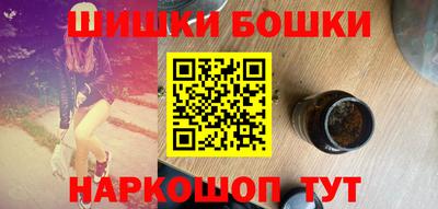 амф Железноводск