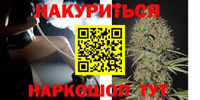 стафф Железногорск