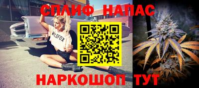 стафф Железногорск
