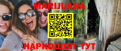 стафф Железногорск