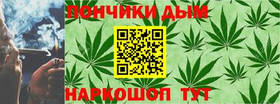 амф Железноводск