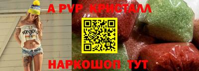 стафф Железногорск