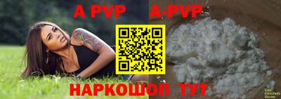 амф Железноводск