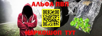 амф Железноводск
