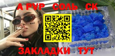 амф Железноводск
