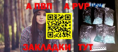 амф Железноводск
