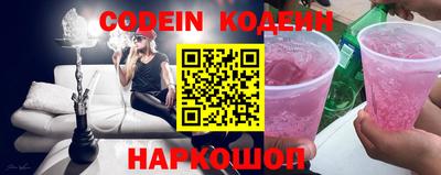 стафф Железногорск