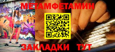 стафф Железногорск