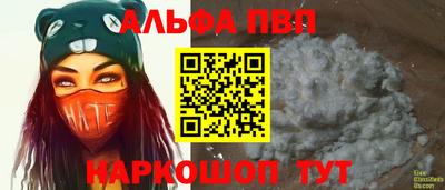 амф Железноводск