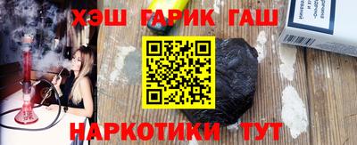 амф Железноводск