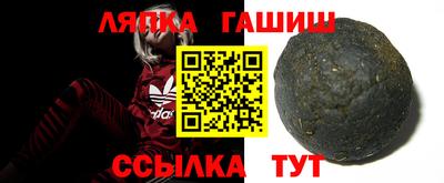 амф Железноводск