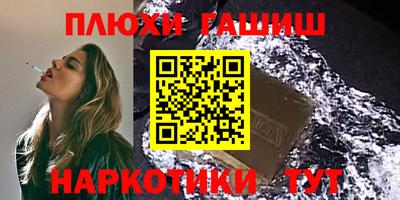 стафф Железногорск