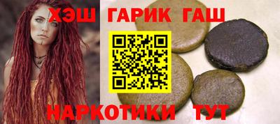 стафф Железногорск