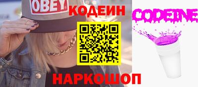 амф Железноводск
