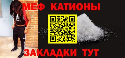 стафф Железногорск