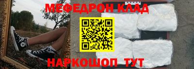 амф Железноводск