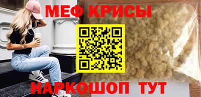 стафф Железногорск