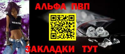 стафф Железногорск
