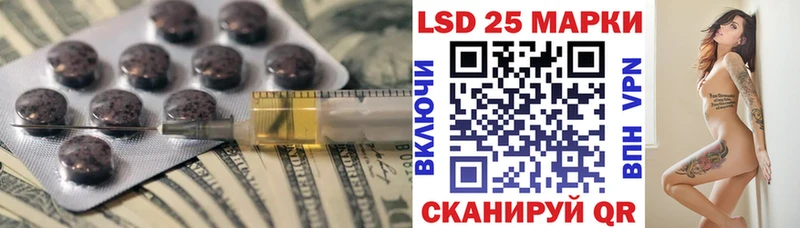 площадка Telegram  Бирск  ЛСД экстази ecstasy 