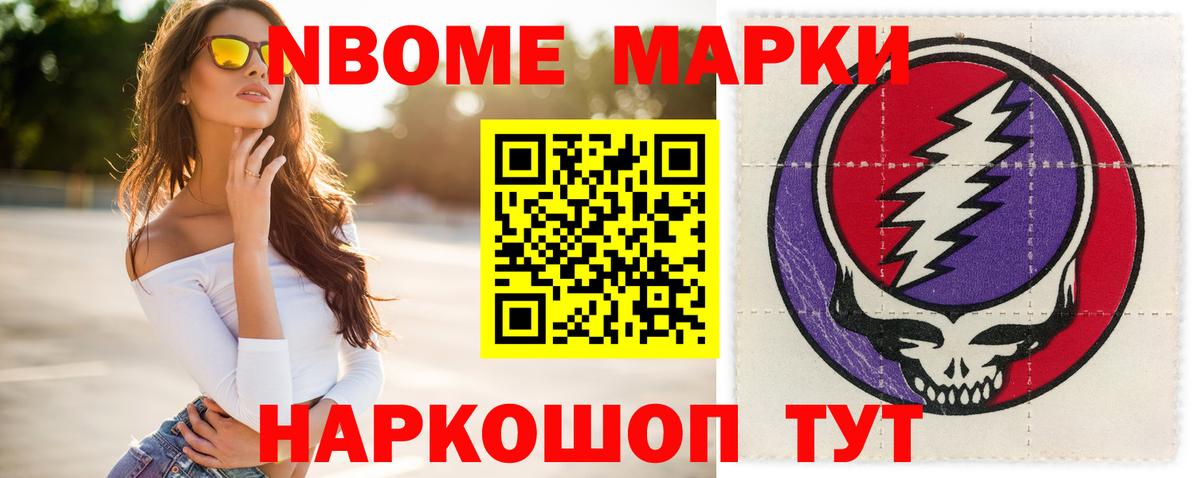 Бирск  Лсд 25 экстази кислота  LSD-25 экстази ecstasy  Вход с VPN 