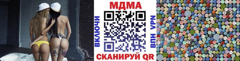 закладки Бирск МДМА Molly