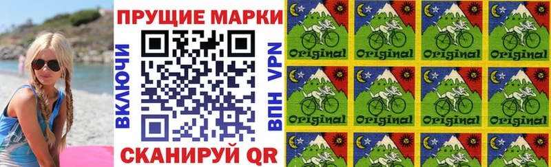 Наркотические марки 1,5мг  наркота  площадка как зайти  Бирск 