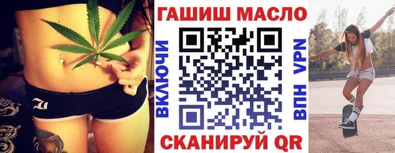 Дистиллят ТГК вейп  мега рабочий сайт  Бирск 