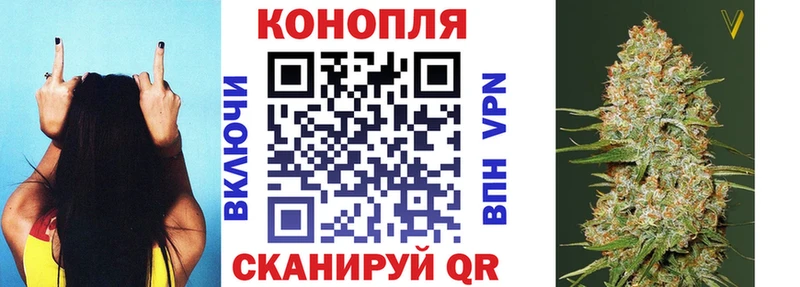 Бошки Шишки конопля Бирск