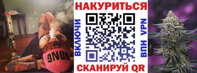 kraken сайт  Бирск  Бошки Шишки ГИДРОПОН 